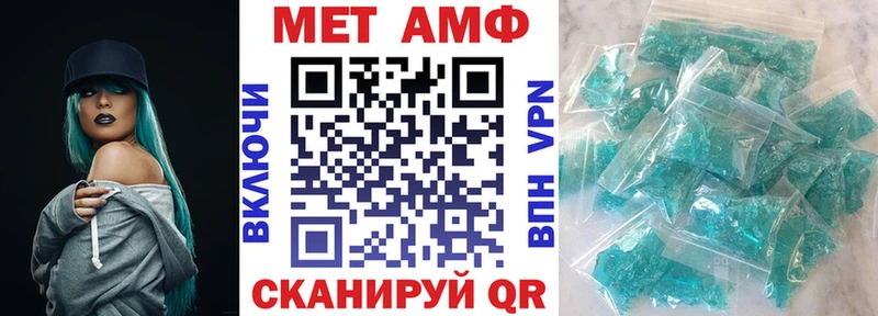 АМФ VHQ  Кудрово 