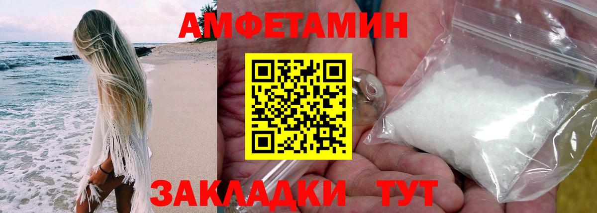 Кудрово  АМФ Розовый  blacksprut зеркало  Вход с VPN 