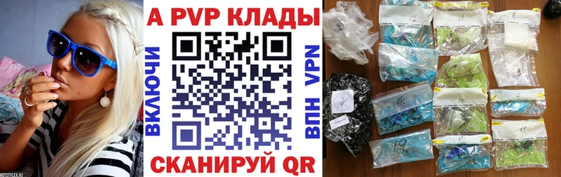 где можно купить   гидра ССЫЛКА  Alfa_PVP СК КРИС  Кудрово 