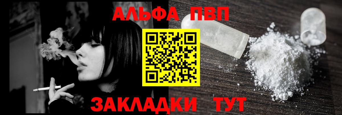Кудрово  Alfa_PVP СК  APVP СК КРИС  A PVP  А ПВП мука  Вход с VPN 