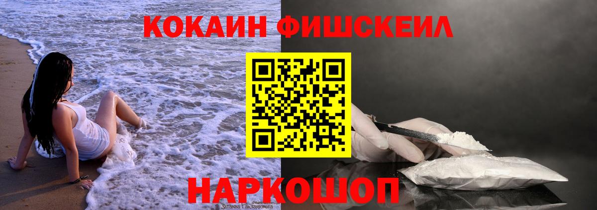 КОКАИН Перу Кудрово