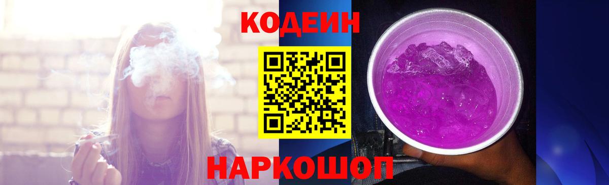 LSD-25  КОКАИН  Вход с VPN  Кудрово  Гашиш  Конопля  Альфа ПВП СК   Меф  