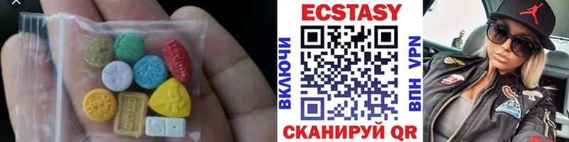 закладки  Кудрово  Экстази VHQ 