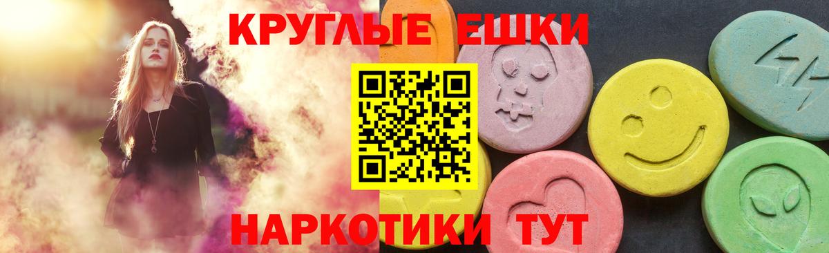 Экстази ешки  Экстази  Кудрово  Вход с VPN 