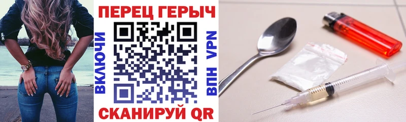 Героин герыч  kraken tor  Кудрово 