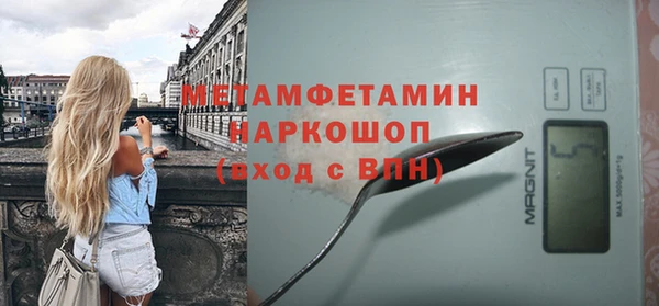дмт Щучье