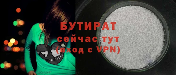 кристаллы Каменск-Шахтинский