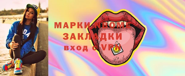 прущая мука Инта