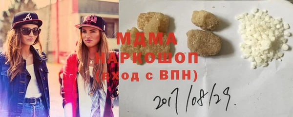 кристаллы Каменск-Шахтинский
