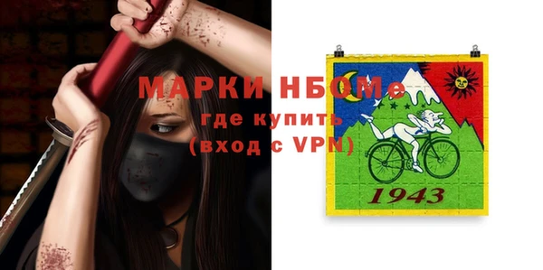 крисы Иннополис
