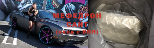 кристаллы Каменск-Шахтинский