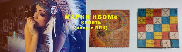 гашиш Каменногорск