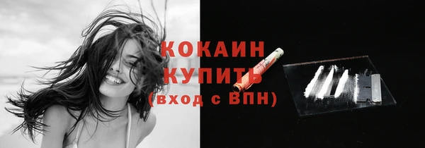 кристаллы Каменск-Шахтинский