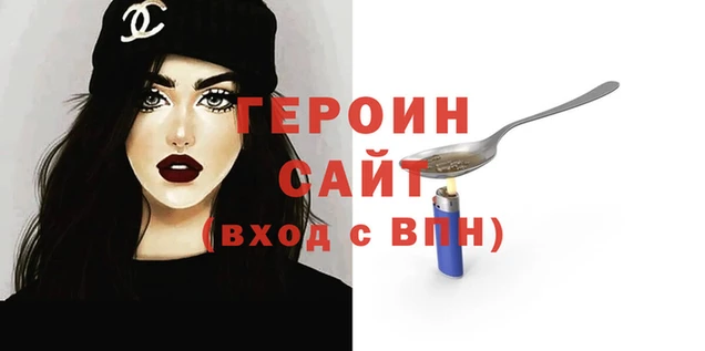 стаф Щёлкино