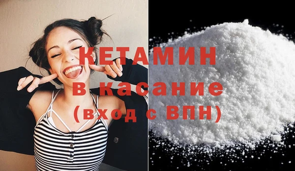 дмт Щучье