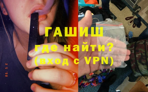 дживик Щигры