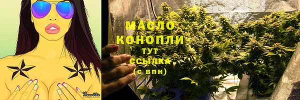 прущая мука Инта
