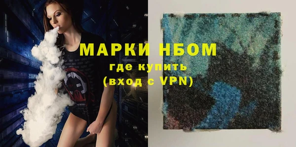 альфа пвп Инсар