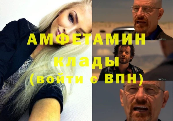 кристаллы Каменск-Шахтинский