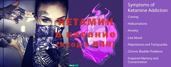 mdpv Каменка