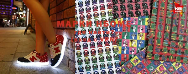 прущая мука Инта