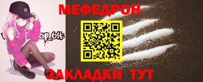 тгк Канаш