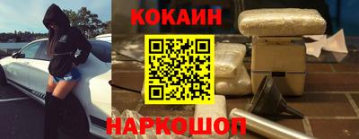 кокаин премиум Кингисепп