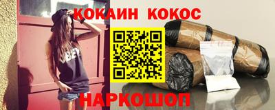 кокаин премиум Кингисепп