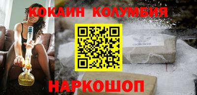 прущий лед Кимры