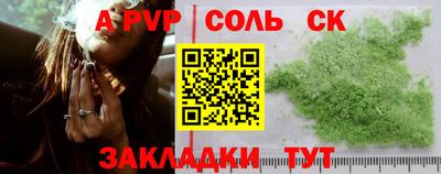 прущий лед Кимры