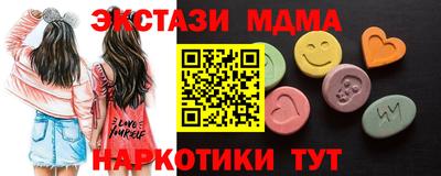 прущий лед Кимры