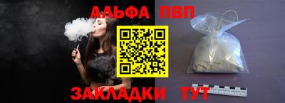 кокаин премиум Кингисепп