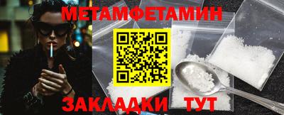 тгк Канаш