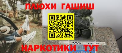 тгк Канаш