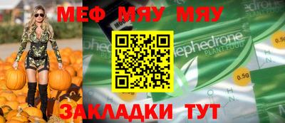 прущий лед Кимры