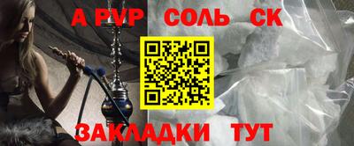 твердый Уссурийск