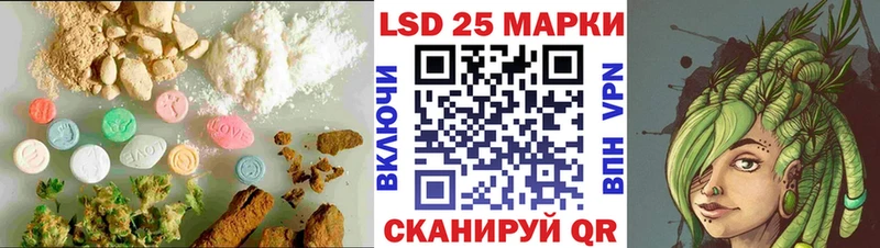 купить закладку  Кудрово  ЛСД экстази кислота 