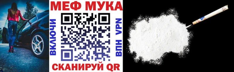 МЯУ-МЯУ VHQ  МЕГА зеркало  Кудрово  сколько стоит 
