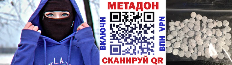 МЕТАДОН белоснежный Кудрово