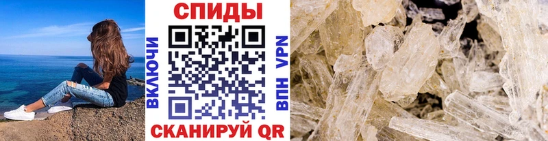 магазин продажи наркотиков Кудрово Метамфетамин кристалл