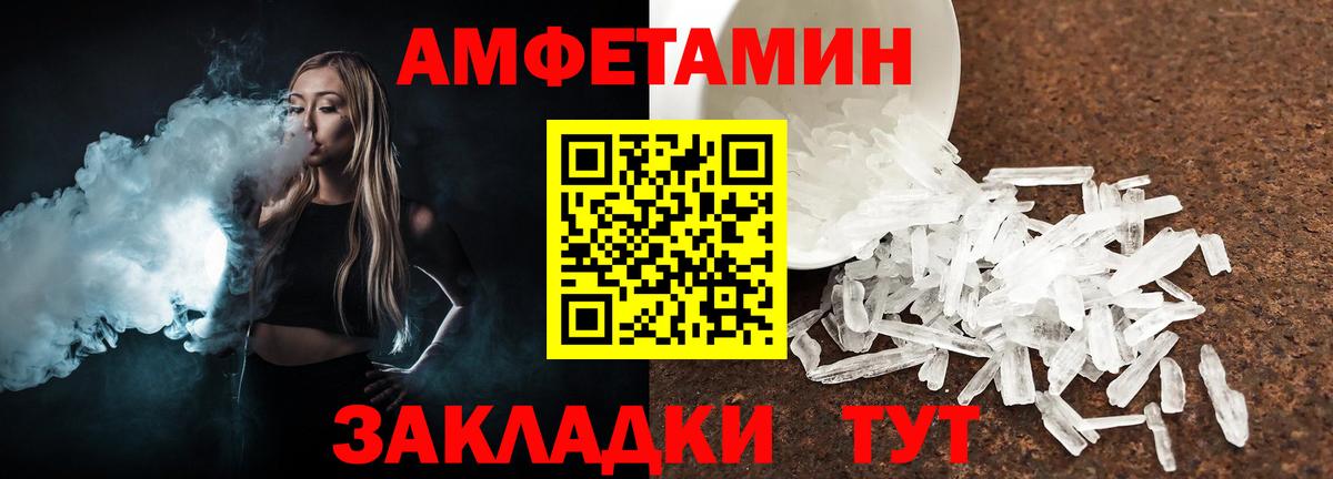 Кудрово  Метамфетамин мет  Метамфетамин мет  Вход с VPN 