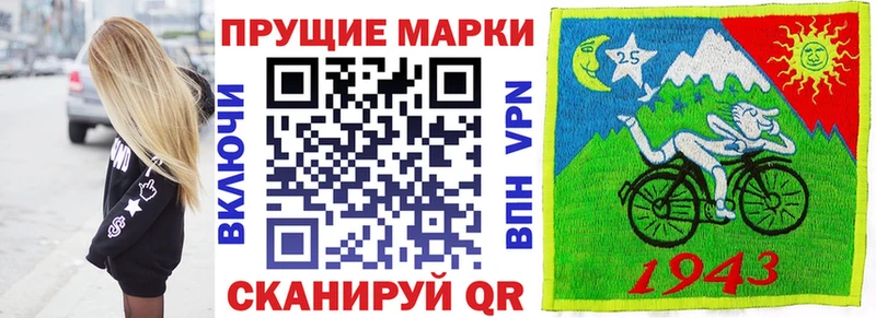 Наркотические марки 1,5мг  blacksprut ссылка  Кудрово  где продают наркотики 