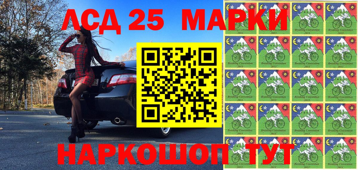 Кудрово  Марки 25I-NBOMe 1500мкг  Марки 25I-NBOMe 1500мкг  цены   Вход с VPN  Марки 25I-NBOMe 