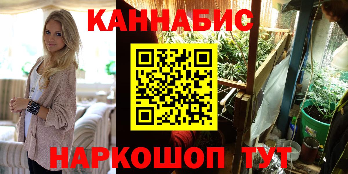 Шишки марихуана Amnesia  МАРИХУАНА конопля  Кудрово  Вход с VPN  Конопля THC 21% 