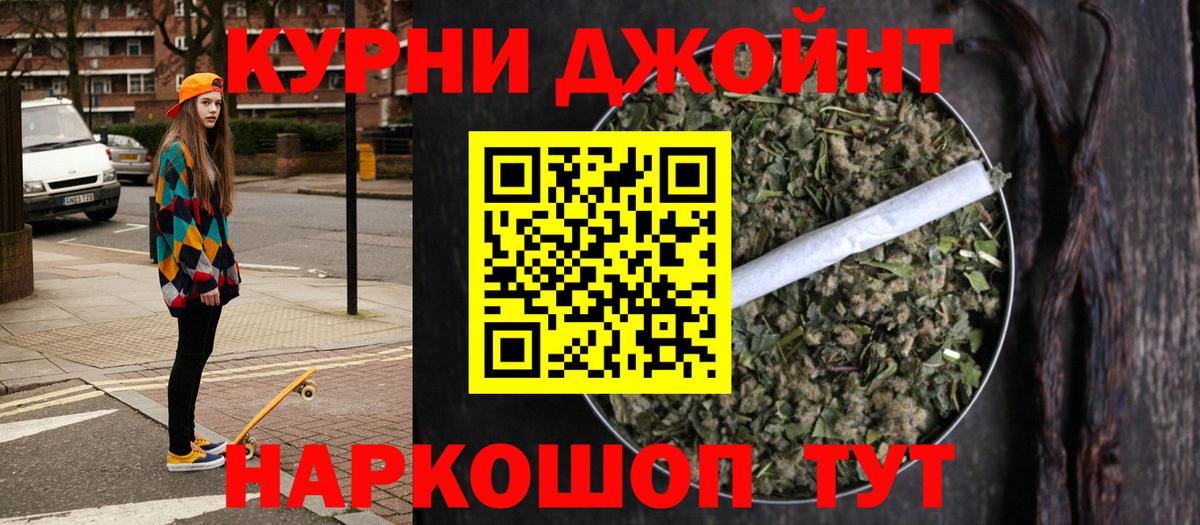 Бошки Шишки OG Kush Кудрово